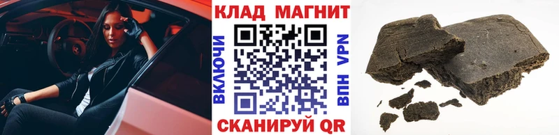 Купить Гашиш LSD-25 АМФЕТАМИН КОКАИН Меф мяу мяу A PVP Волгодонск