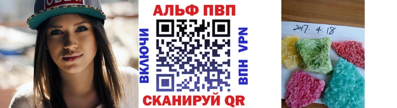 Купить  Волгодонск  A PVP мука 