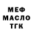 МЕТАДОН VHQ Olga Mamkina