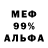 Экстази ешки Vonkrasnow