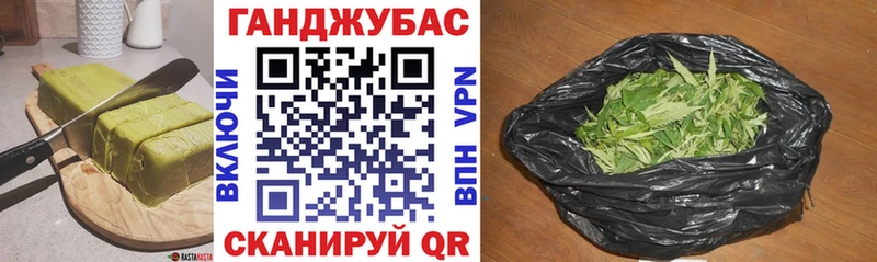 Печенье с ТГК марихуана  Купить закладки  Волгодонск 