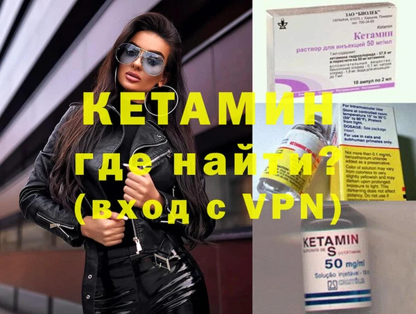 бутик Куйбышев