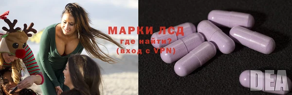 бутик Куйбышев