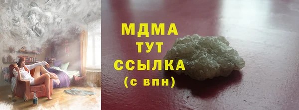 MDMA Premium VHQ Лагань
