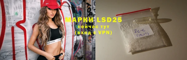 марки lsd Лабытнанги
