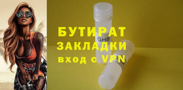 тгк Кулебаки