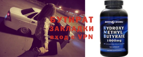 тгк Кулебаки