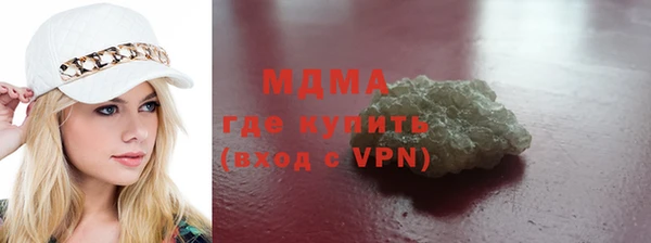 бутик Куйбышев