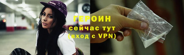 бутик Куйбышев