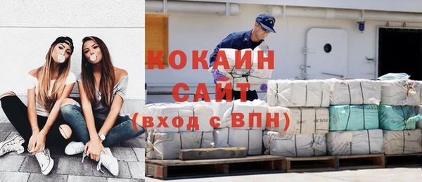 бутик Куйбышев