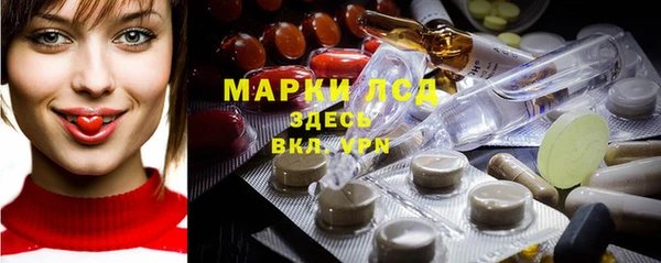 бутик Куйбышев