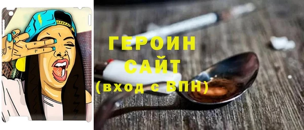 бутик Куйбышев