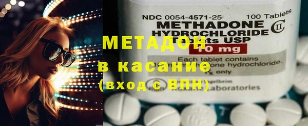 бутик Куйбышев