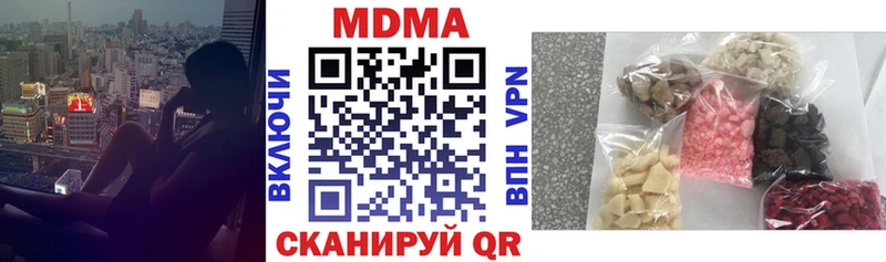 Купить где  Волгодонск  МДМА Molly 