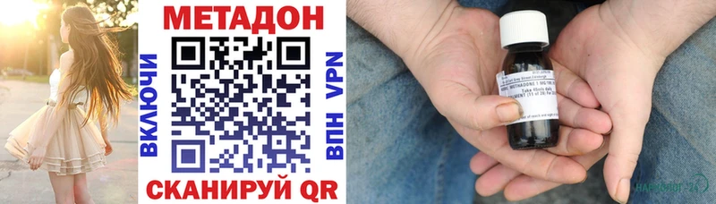 Купить закладки  Волгодонск  Метадон мёд 