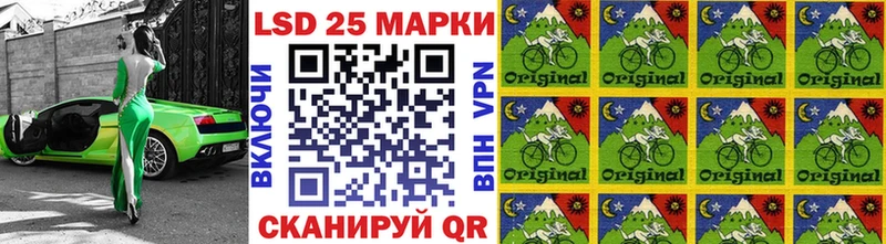 Купить закладки  Волгодонск  Марки NBOMe 1,8мг 