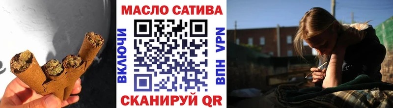 Купить закладки  Волгодонск  ТГК вейп с тгк 