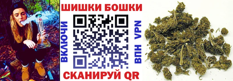 Купить  Волгодонск  Конопля план 